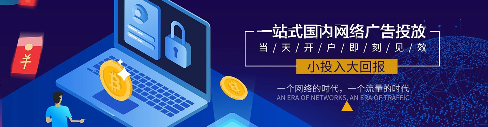 萨尔图小红书信息流