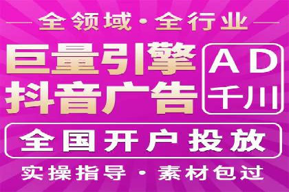 推广开户费用案例分析